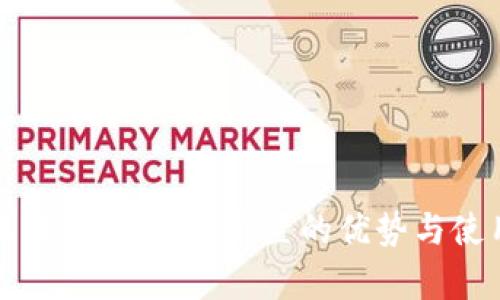 探索狐狸钱包插件：前置的优势与使用指南