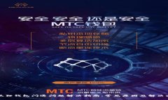 小狐狸钱包闪退问题解决指南：常见原因及解决