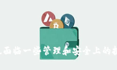 狐狸钱包（MetaMask）是一种加密货币钱包和浏览器扩展，它使用户能够安全地管理他们的加密资产，并与基于以太坊的去中心化应用（dApps）进行交互。通过狐狸钱包，用户可以存储、发送和接收以太坊和其他ERC-20代币。此外，狐狸钱包还允许用户直接在浏览器中访问区块链应用，无需下载额外的软件。

### 狐狸钱包的主要功能

1. **安全存储**：
   狐狸钱包使用多层加密技术保证用户的私钥和资金安全。用户的私钥不会被上传到服务器，所有交易都需要用户的确认，确保资金安全。

2. **易于使用**：
   狐狸钱包具有用户友好的界面，方便用户进行操作。无论是新手还是资深用户，都能快速上手。

3. **与dApps的无缝连接**：
   狐狸钱包支持与各种去中心化应用（如去中心化交易所、游戏和NFT市场等）的连接，用户可以通过它轻松进行各种区块链活动。

4. **代币管理**：
   用户可以通过狐狸钱包管理多种代币，轻松进行转账和交易。同时，狐狸钱包支持添加自定义代币，方便用户管理非标准代币。

### 问题探讨

#### 1. 狐狸钱包如何保护用户的隐私？

在当今的数字世界，隐私保护成为用户非常关心的问题。狐狸钱包采用一系列技术来确保用户的隐私和资金安全。

首先，狐狸钱包的私钥存储在用户的设备上，而不是在服务器上。只有用户本人才能访问这些私钥，确保了控制权不被外部第三方夺取。

其次，狐狸钱包不收集用户的个人信息。在用户首次创建钱包时，狐狸钱包会生成一个助记词，这是用户访问资金的唯一凭证。用户在创建钱包后，应将助记词安全保管，不与他人分享。

最后，狐狸钱包还支持安全的交易确认机制，每当进行交易时，系统都会要求用户确认，进一步保护他们的资金不被非法转移。

#### 2. 如何使用狐狸钱包进行加密货币交易？

使用狐狸钱包进行加密货币交易相对简单。首先，用户需要下载安装狐狸钱包扩展，或者在移动设备上下载相应的应用程序。

一旦安装完成，用户可以根据提示创建一个新钱包，或导入现有钱包。创建钱包后，用户会获得一个助记词，必须妥善保存，切勿泄漏。

为了进行交易，用户需要先在钱包中存入一些以太坊或相应的代币。用户可以通过从其他钱包或交易所转入资金，或直接在钱包中购买代币（某些平台支持此功能）。

在进行交易时，用户只需输入接收方的地址、发送的金额，并确认交易。狐狸钱包会自动计算交易费用（Gas fee），确保交易能够成功执行。用户只需根据系统提示完成操作即可。

#### 3. 狐狸钱包的去中心化特性为何重要？

去中心化是区块链技术的核心特性之一，狐狸钱包作为去中心化钱包，其去中心化特性意味着用户对自己资金的控制权更加充分。

首先，去中心化钱包使用户无需依赖中心化金融机构。这不仅降低了被黑客攻击的风险，还避免了因中心化平台的问题（如破产或关闭）导致的资产损失。

其次，去中心化特性促进了用户的自主权。用户可以完全控制自己的资金和交易，不会受到任何第三方的干预或限制，这为用户提供了更大的灵活性和自由度。

最后，去中心化钱包也推动了加密货币和区块链技术的普及。用户在使用狐狸钱包时，不仅体验到了去中心化的优势，还能够更深入地了解区块链技术，从而推动整个行业的健康发展。

#### 4. 狐狸钱包的常见问题及解决方案

在使用狐狸钱包的过程中，用户可能会遇到一些常见问题。以下是一些常见问题及其解决方案：

1. **助记词丢失**：助记词是用户恢复钱包的重要凭证。若用户丢失助记词，钱包中的资金将无法恢复，因此在创建钱包时务必妥善保管助记词。

2. **交易失败**：如果交易失败，用户可以检查设置的Gas费用是否足够，因Gas费用过低可能导致交易无法成功。用户可以调整Gas费用后重试。

3. **代币未显示**：如果某些代币未在钱包中显示，用户可以手动添加该代币，输入合约地址即可。确保输入正确，以便显示该代币余额。

4. **连接dApps失败**：若用户无法连接某个去中心化应用，首先需确保网络连接正常。也可以尝试清除浏览器缓存或重启浏览器。

5. **更新问题**：狐狸钱包时常发布更新以提供新功能或修复错误。用户应保持钱包的最新版本，以保证安全和顺畅的使用体验。

#### 5. 如何安全地管理你的狐狸钱包？

管理钱包的安全性至关重要。以下是一些保护狐狸钱包安全的建议：

首先，使用强密码保护钱包，同时启用双重验证（2FA）功能。虽然狐狸钱包本身不支持2FA，但用户可以使用对应的邮箱或其他认证应用，确保账户安全。

其次，定期备份助记词和私钥。在创建钱包后，务必将助记词记录下来并存储在安全的地方，例如保险箱，不要仅仅依赖电子方式保存。

此外，在访问狐狸钱包时，确保使用安全的网络连接，避免在公共Wi-Fi环境下进行敏感操作，以防信息被窃取。

最后，用户应定期检查钱包内的活动，以尽早发现异常交易。若发现任何可疑活动，应立即采取措施，例如更改密码和重新审查设置。

### 结论

狐狸钱包为用户提供了一个安全、高效且用户友好的加密货币管理解决方案。通过去中心化的特性，用户能够更好地控制自己的资金，同时也面临一些管理和安全上的挑战。了解狐狸钱包的功能和相关问题，将有助于用户更好地使用这一工具，保障自身资金的安全和使用体验的顺畅。
