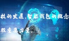   小狐狸钱包创意图案设计：别具一格的时尚选择