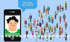 如何通过小狐狸钱包向币安转账的详细指南