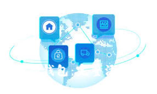 如何使用小狐狸钱包：完整添加教程视频指南