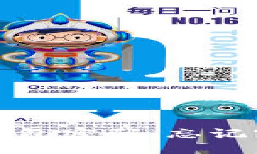 如何找回小狐狸钱包密码：忘记密码后的解决方案