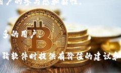    快手区块链竞猜软件推荐：2023年最值得一试的