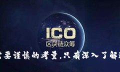   区块链合约跟单平台的全面解析与推荐 /  guan