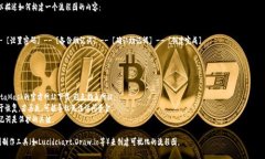 创建小狐狸（MetaMask）流程图可以帮助用户更清晰